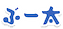 buta