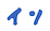 iso