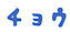 tyo